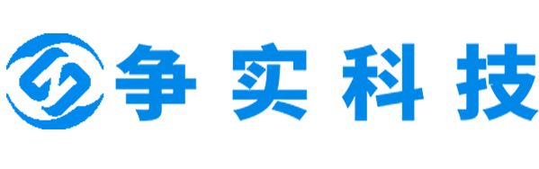 钦州互联网医院建设与牌照申请专家|争实科技有限公司